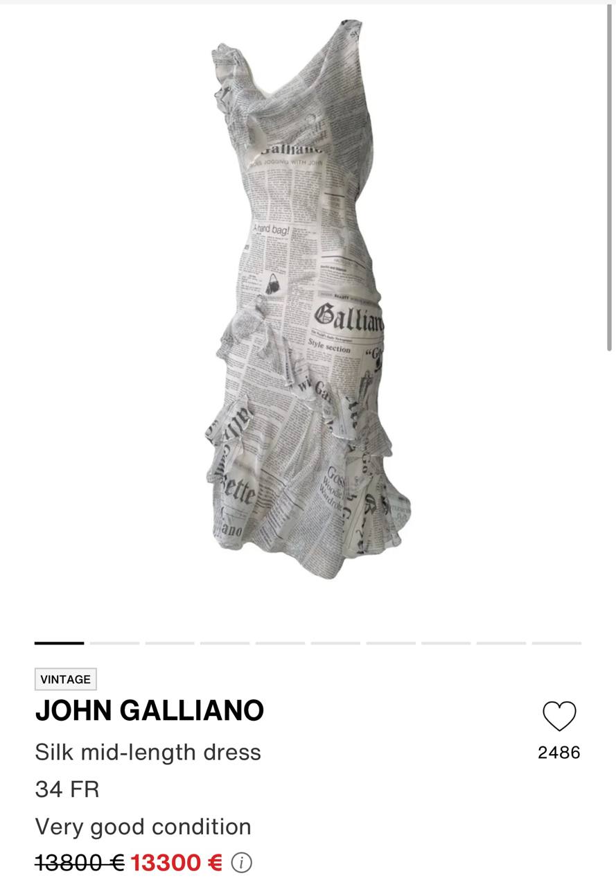 Принт Dior Newspaper