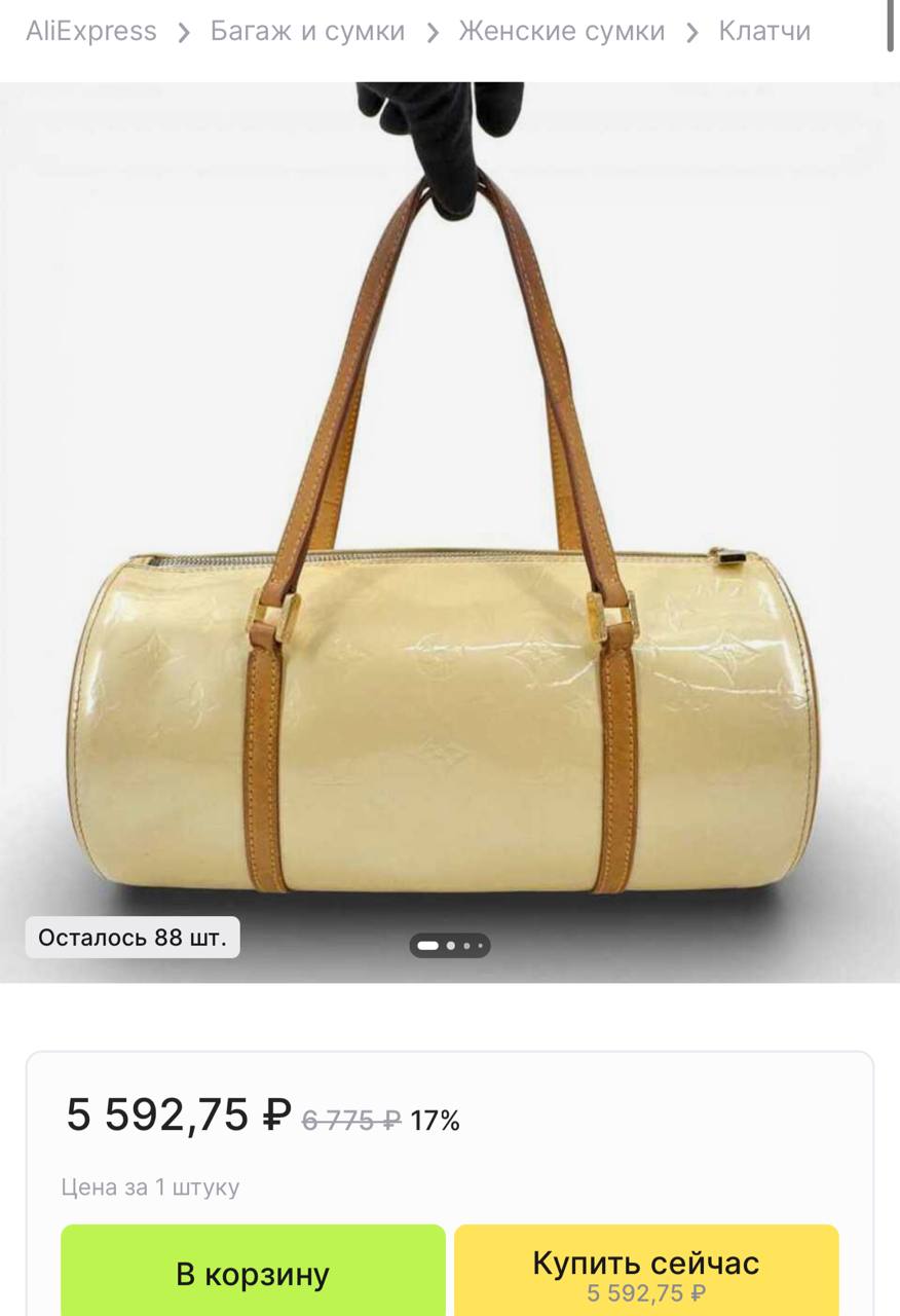 Самая большая коллекция винтажных сумок Louis Vuitton была найдена на AliExpress