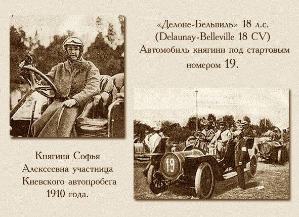 История Софьи Долгоруковой